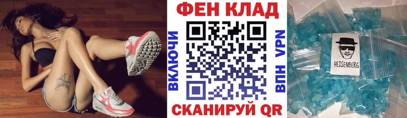 Amphetamine Premium  Алейск 