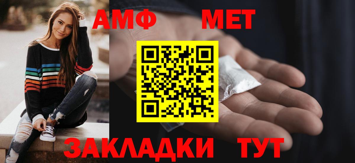 Amphetamine 97% Алейск