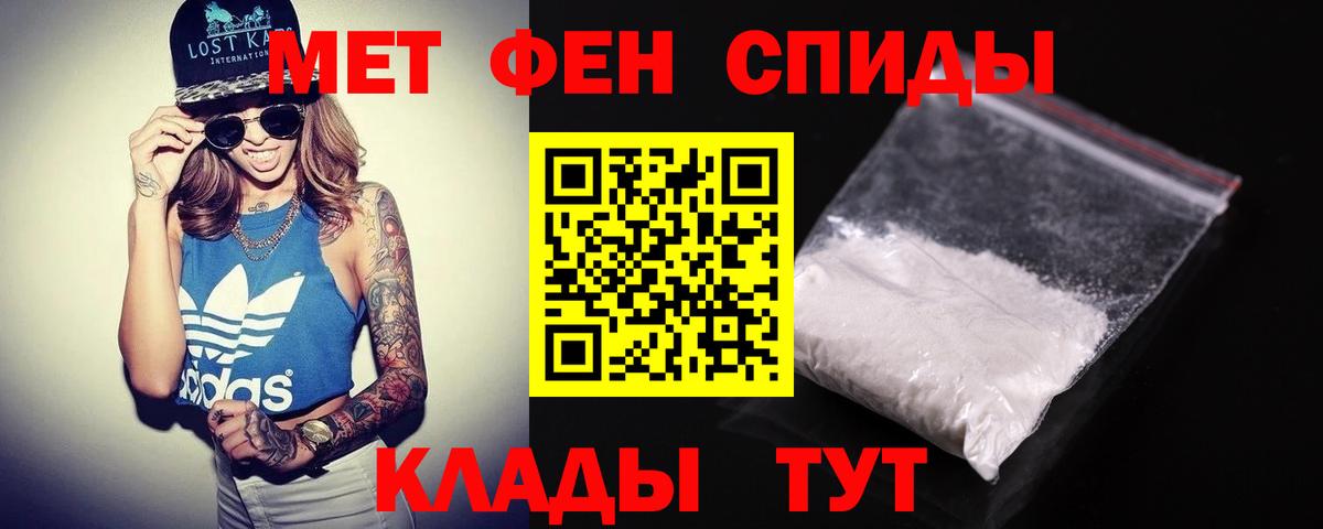 АМФЕТАМИН 97%  Вход с VPN  АМФ  Алейск  Amphetamine 