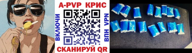 Alpha-PVP VHQ  kraken ССЫЛКА  Алейск 