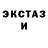 КЕТАМИН VHQ Alex Gurch