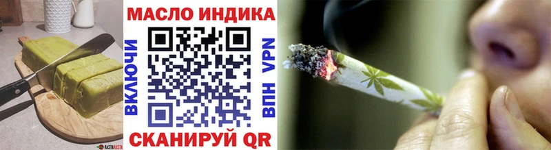 blacksprut tor Алейск Печенье с ТГК конопля