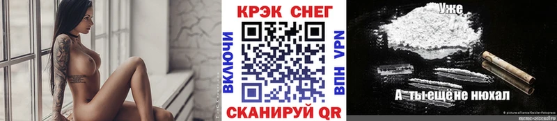 Кокаин Колумбийский  Алейск 