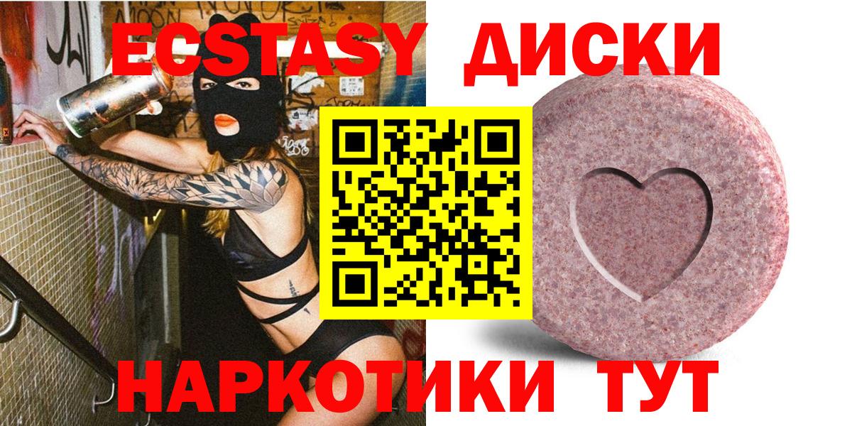 ЭКСТАЗИ DUBAI Алейск