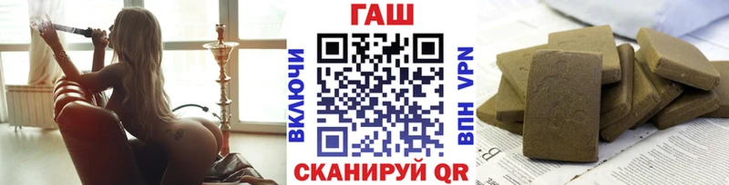 ГАШ Изолятор  цена наркотик  Алейск 
