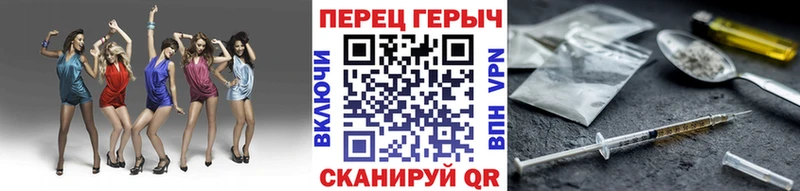 Героин белый  blacksprut ССЫЛКА  Алейск 