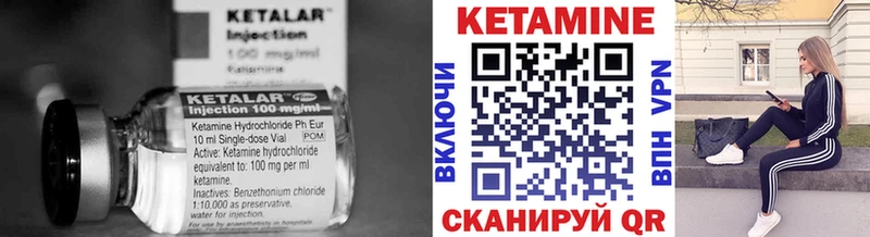 наркотики  Алейск  Кетамин VHQ 