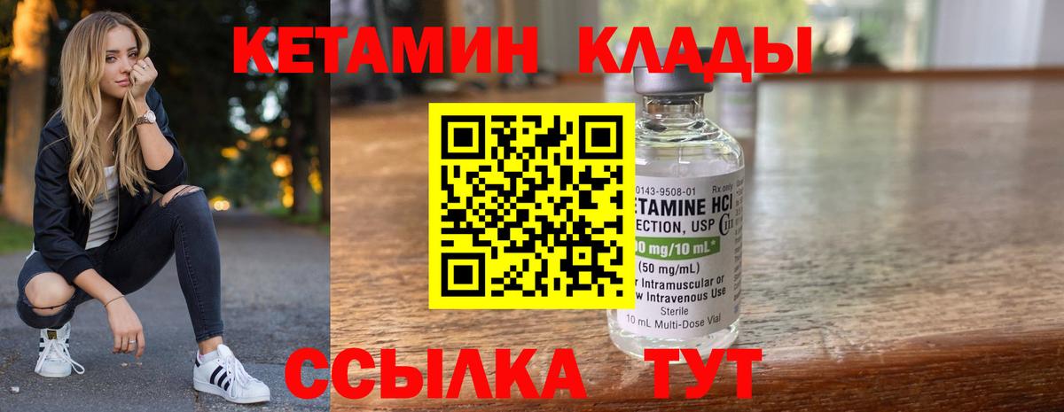 Алейск  KRAKEN вход  Вход с VPN  КЕТАМИН VHQ 