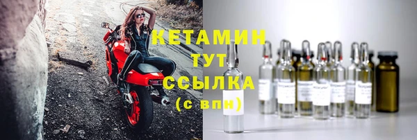 COCAINE Михайловск
