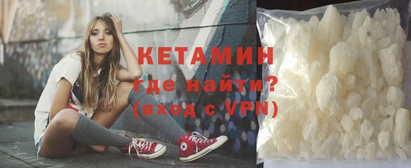 MDMA Premium VHQ Елабуга