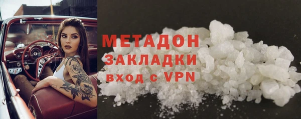 COCAINE Михайловск