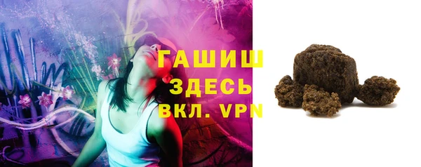 соль курить ск Михайлов