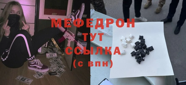 соль курить ск Михайлов