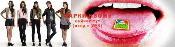 соль курить ск Михайлов