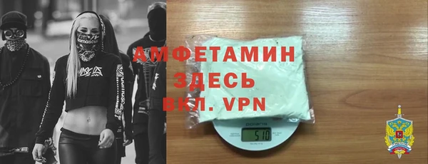 COCAINE Михайловск