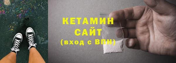 COCAINE Михайловск