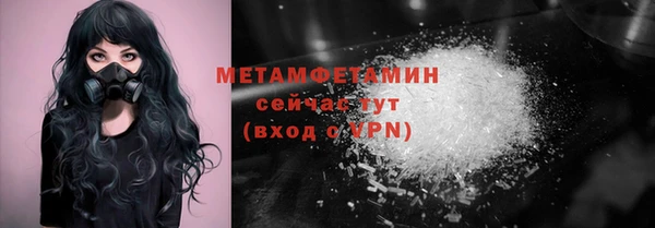 МДМА Михайловка