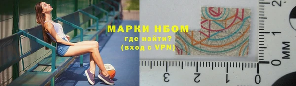 кокаин VHQ Уссурийск