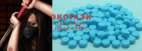 COCAINE Михайловск