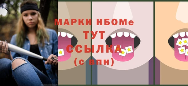МДМА Михайловка