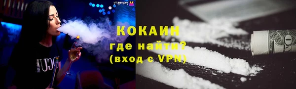меф VHQ Новочеркасск