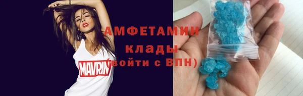 МДМА Михайловка