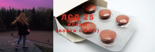 MDMA Premium VHQ Елабуга