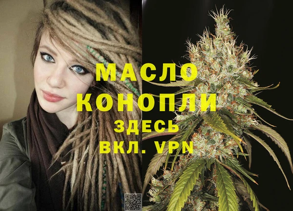 COCAINE Михайловск