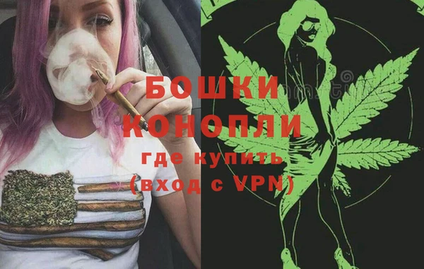 МДМА Михайловка