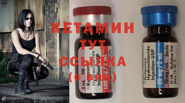 соль курить ск Михайлов