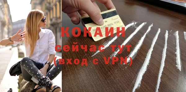 MDMA Premium VHQ Елабуга