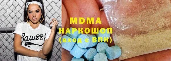 COCAINE Михайловск