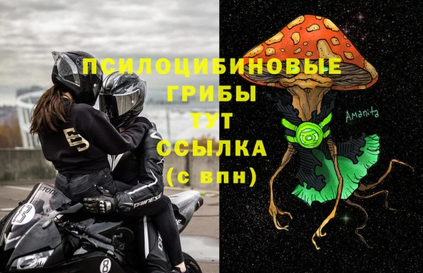 COCAINE Михайловск
