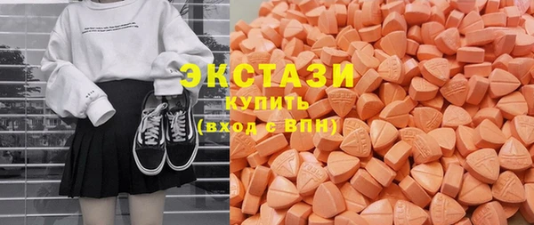 COCAINE Михайловск
