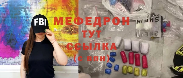 COCAINE Михайловск