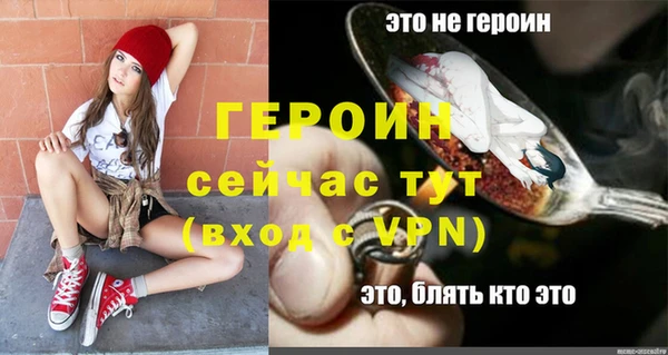 МДМА Михайловка