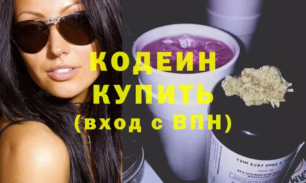 МДМА Михайловка