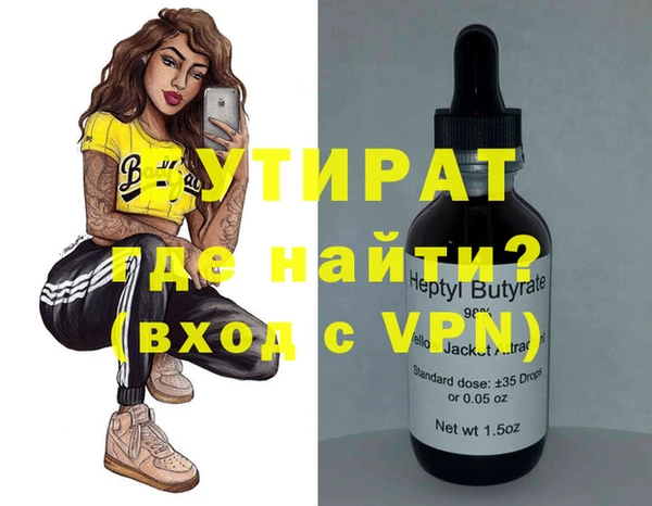 COCAINE Михайловск