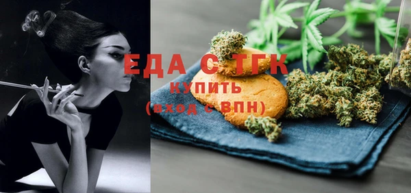 МДМА Михайловка