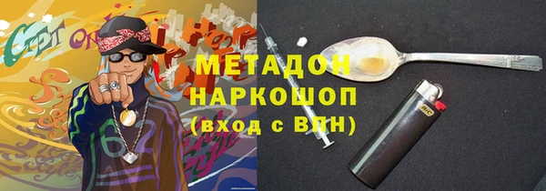 COCAINE Михайловск