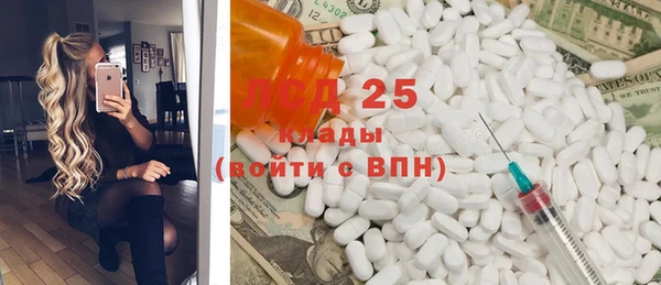 COCAINE Михайловск
