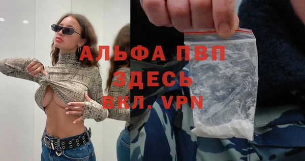 COCAINE Михайловск