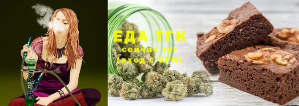 COCAINE Михайловск