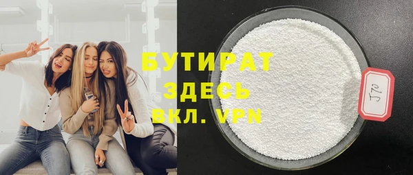 соль курить ск Михайлов