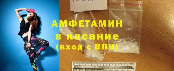 MDMA Premium VHQ Елабуга