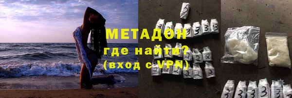 МДМА Михайловка
