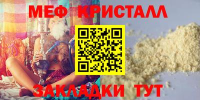 сатива Азнакаево