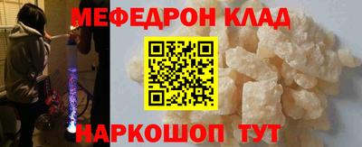 МДПВ Азнакаево