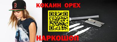 мескалин Абакан