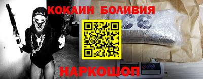 Альфа ПВП Абинск